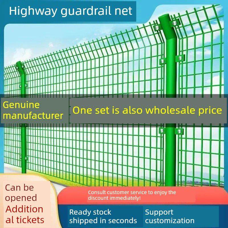 采购产品高速公路护栏网,双边铁丝网护栏网,养殖工厂铁丝网,隔