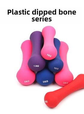 Female a pair of small dumbbell weights Men and women