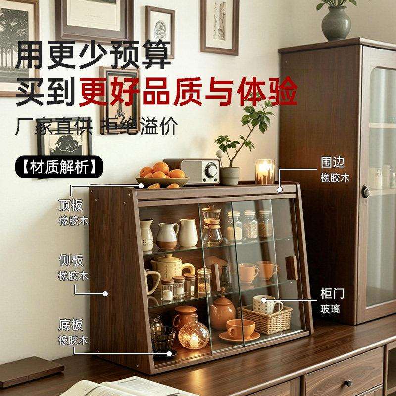实木置物架杯子收纳架面餐边柜咖啡桌台ZWJ3354-茶面杯多层桌餐防