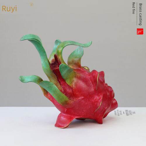 黄铜火龙果居家铜摆件办公室桌面装饰工艺品新家暖房红红火火礼品