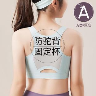 文胸发育期初高中学生内衣固定杯运动防震女童小背心青春期女锦纶