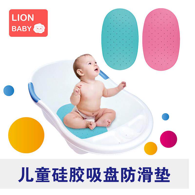 Lion矽胶浴盆防滑垫大吸力宝宝防滑地垫婴儿新生儿洗澡矽胶防滑垫