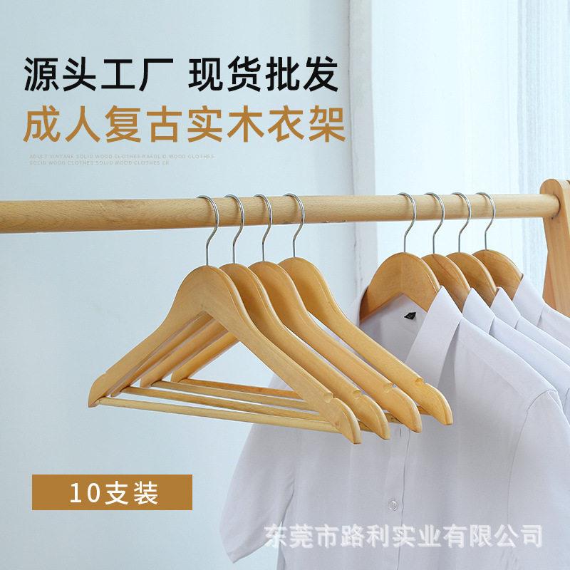 实木衣架服装店衣服架防滑衣挂西装衣撑木头衣架木质衣服撑子