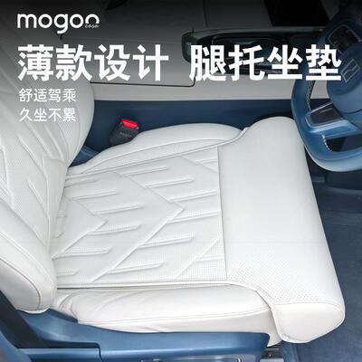2025新款腿托一体汽车坐垫四季通用记忆棉透气主副驾加长腿拖座垫