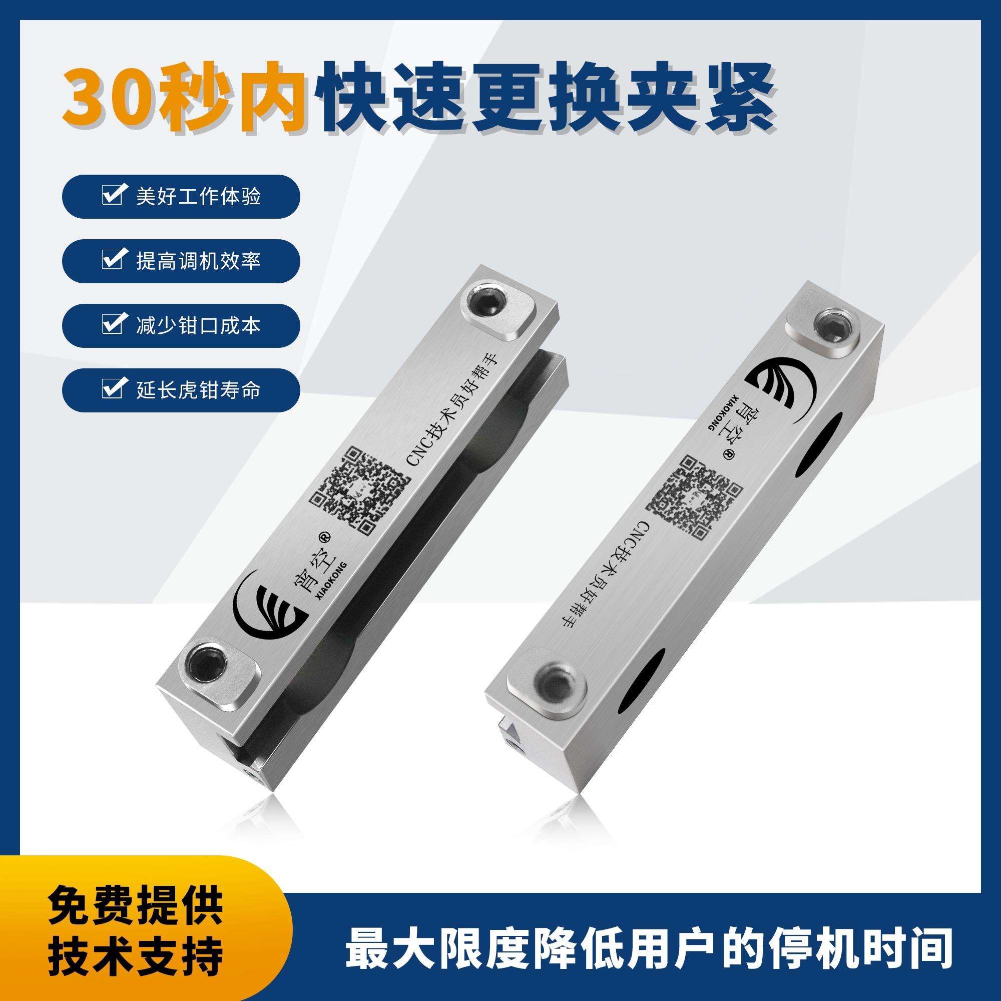 快换钳口4寸5寸6寸8寸MC特硬不锈钢角固式平口钳多夹位老虎钳台虎