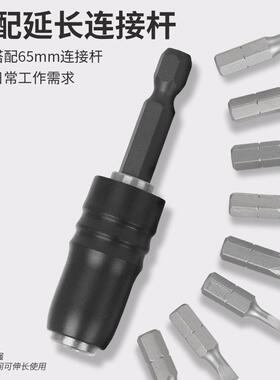VESSEL威威刚彩批嘴组套GS38P01CCS一字十字梅花内六角批嘴套装