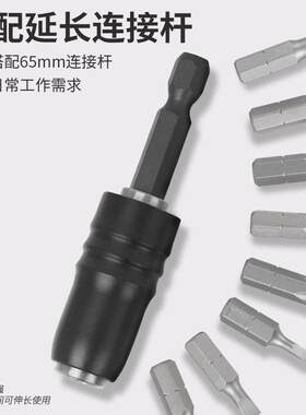 VESSEL威威刚彩批嘴组套GS38P01CCS一字十字梅花内六角批嘴套装