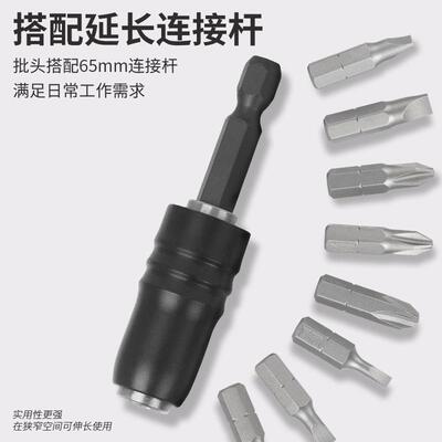 VESSEL威威刚彩批嘴组套GS38P01CCS一字十字梅花内六角批嘴套装