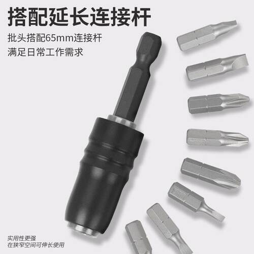 VESSEL威威刚彩批嘴组套GS38P01CCS一字十字梅花内六角批嘴套装