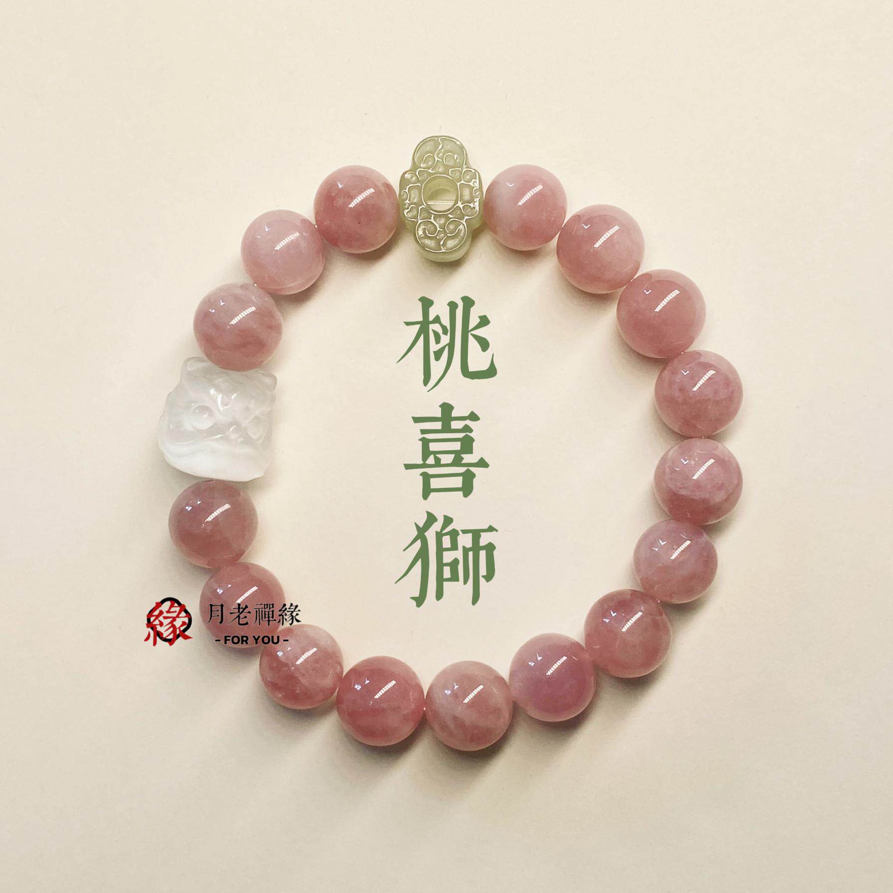 天然紫粉水晶手錬女芙蓉石手串单圈水晶招醒狮桃花粉水晶手錬饰品