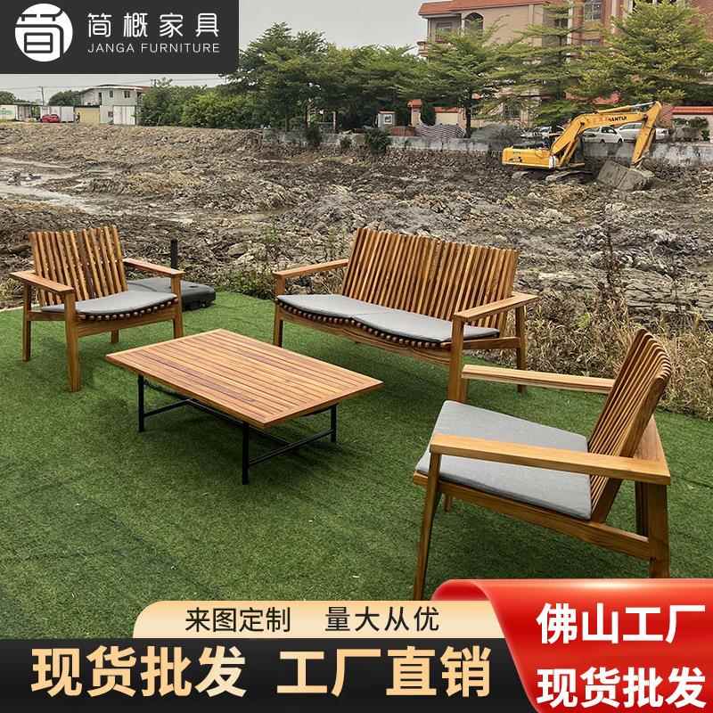 户外休闲家具庭院花园别墅实木沙发露台民宿室外柚木茶几桌椅组合