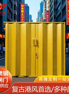 复古和谐拉闸推拉门老式铁推拉窗封板门防盗门庭院门港风