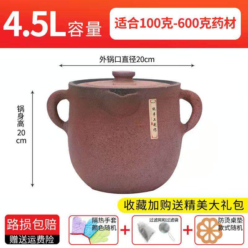高档熬中药砂锅无釉传煎药大容量老式荥土经砂罐锅家统用燃气煮药