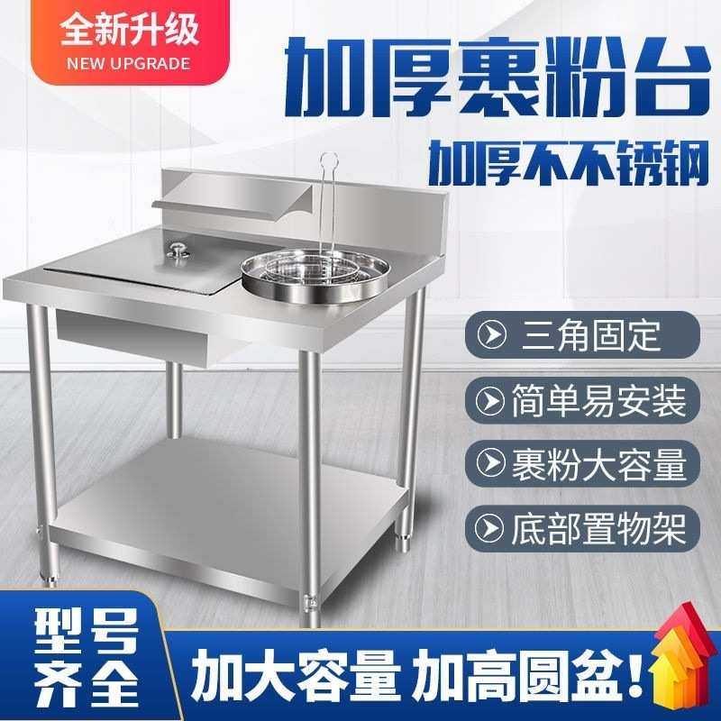 汉堡店台商用拆装加厚不锈钢炸鸡店设备裹粉炸鸡裹粉台商用四件套