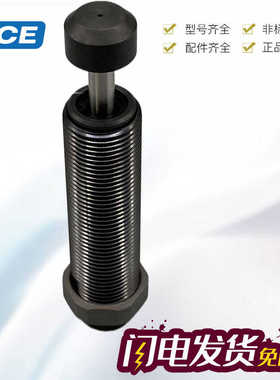 ACE MC5/9/10/30/75SC300/650/190/925M/EUM-1/2/3/4缓冲器减振器