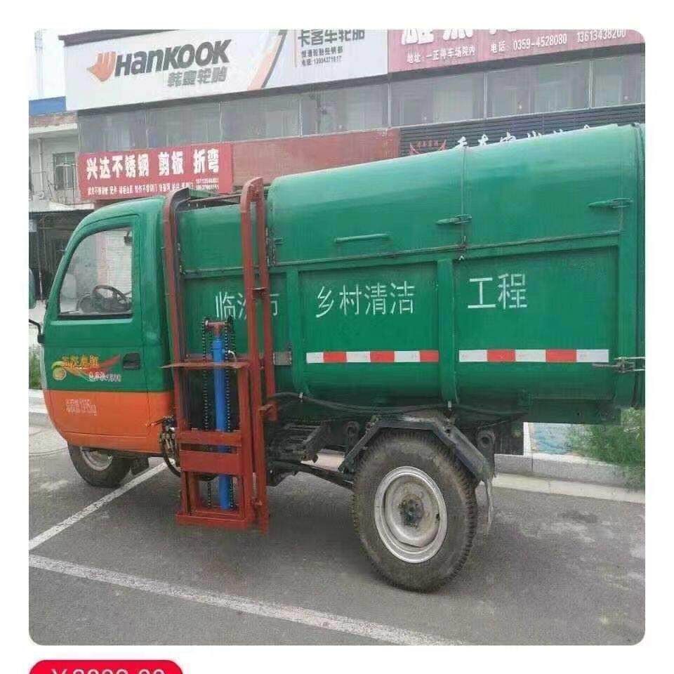 环卫垃圾车升降机提升机电动三轮农用车配件液压升降垃圾桶提升机