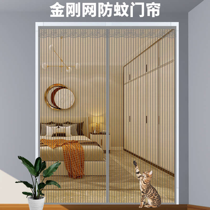 金刚款防蚊门帘磁性魔术贴夏季纱门纱窗家用隔断自吸磁铁免打孔
