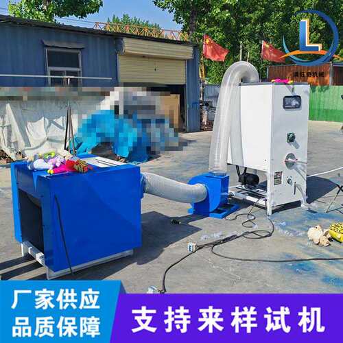 小型公仔挂件充棉机原棉珍珠棉开松机玩具宠物窝冲棉机