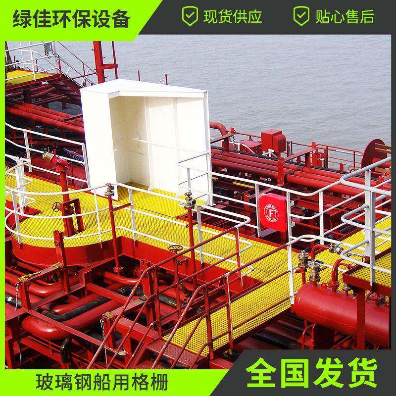 船用格栅玻璃钢格栅板树篦子洗车房排水沟格栅盖板38*38*38图片