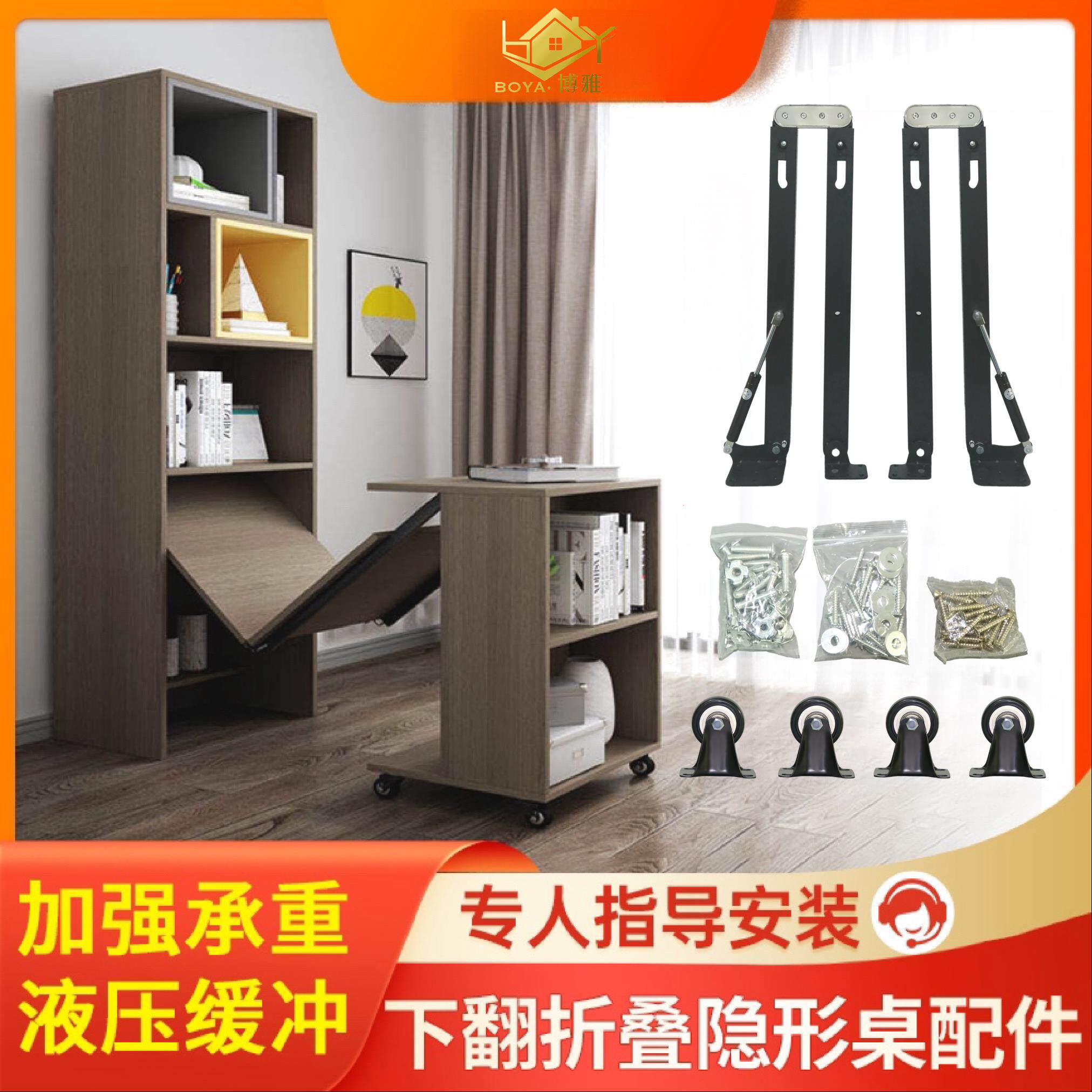 下翻式可折叠桌伸缩桌面抽拉伸缩餐桌书桌子隐形五金配件滑轨轨道