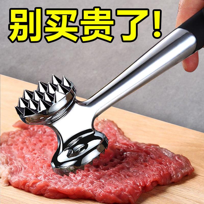 食品级厨房打肉锤304不锈钢牛排牛扒敲肉锤家用猪排锤子松肉嫩肉图片