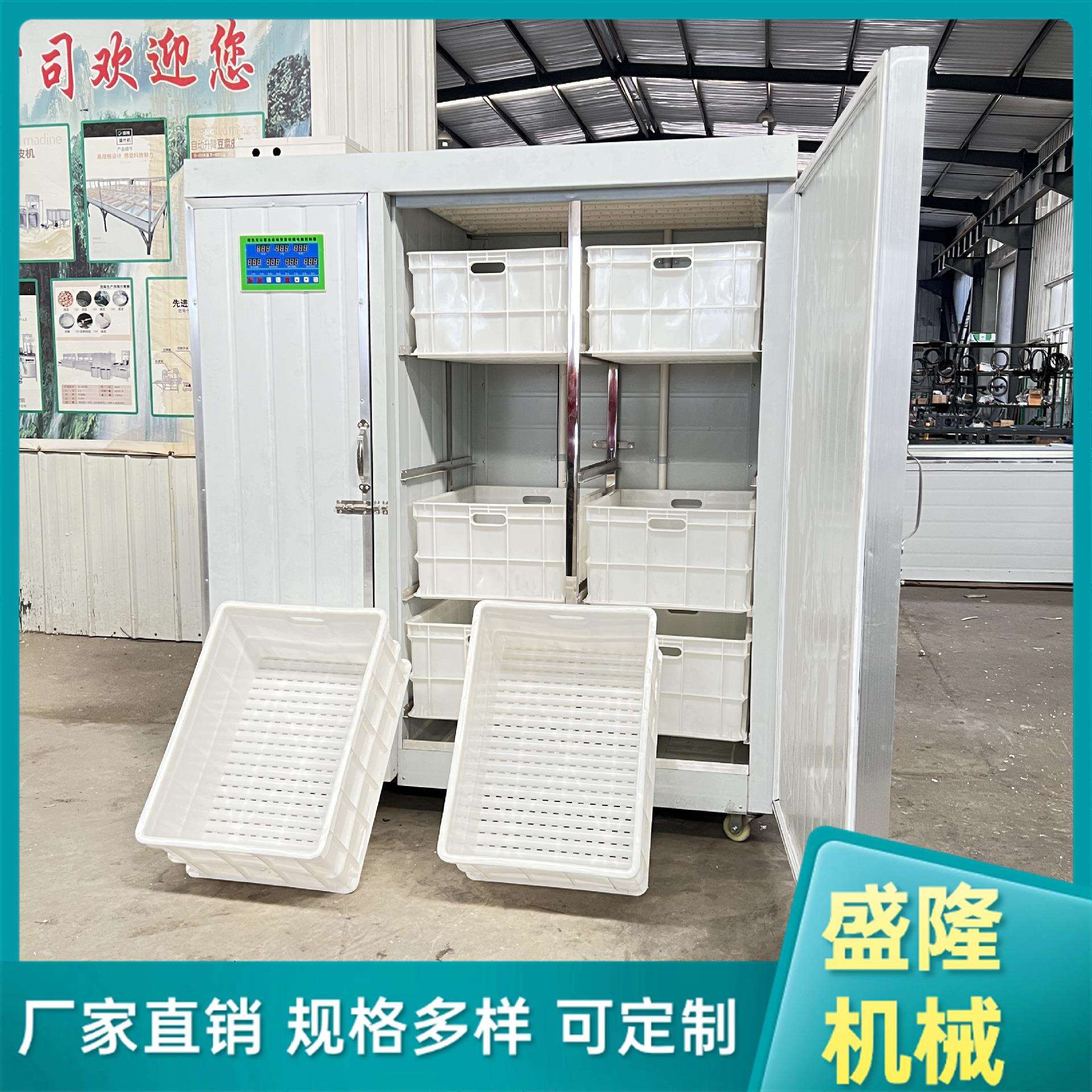 商用豆芽机自动淋水全自动无根豆芽机豆制品设备厂家