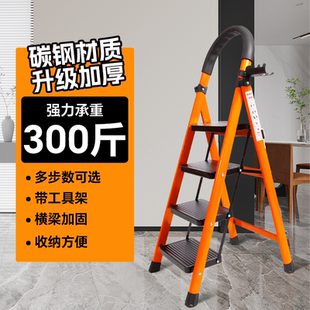 家用梯可折叠梯子室内梯人字梯多功能加厚伸缩步梯小型便携小扶梯