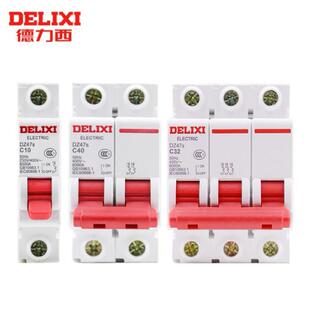 63A 小型漏电保护断路器 DZ47SLEN2C63 DZ47sLE