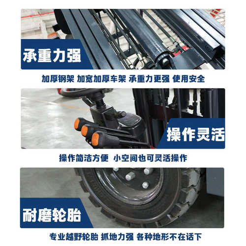 新能源电动叉车2吨液压升降搬运堆高搬运车小型电叉车四轮座驾式