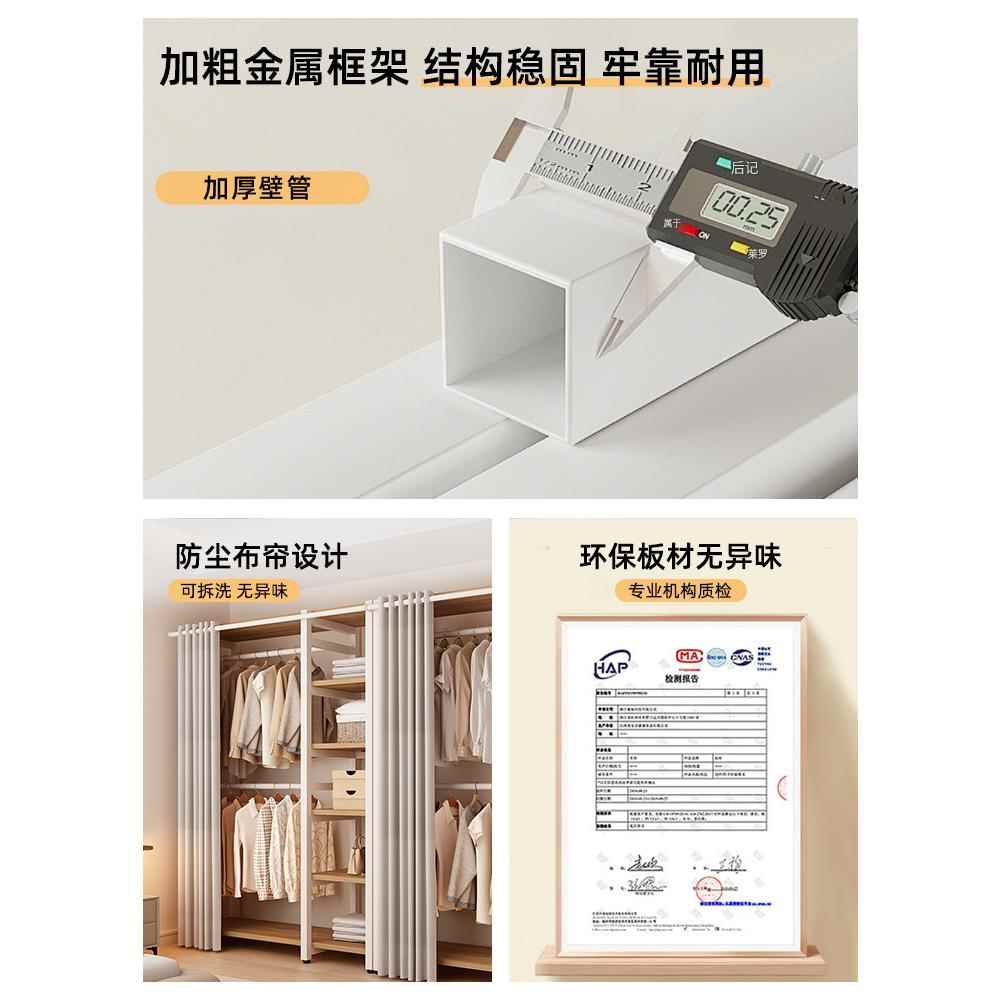 挂衣架落地卧室衣帽间组装家用置物架子开放式全包围简易钢架新品