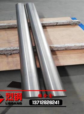 现货GH2132高温合金 A-286镍基合金棒/管 1.4980不锈钢板光谱检测