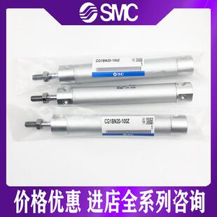 250 CDG1BN40 200Z 175 150Z SMC气缸CG1BN32 100Z