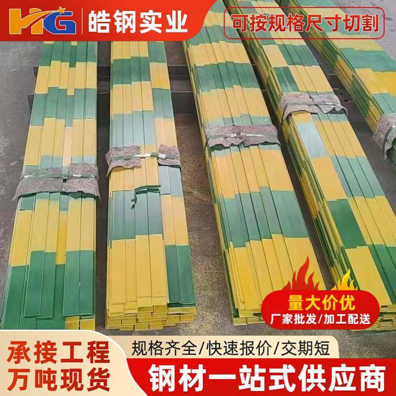 黄绿漆热镀锌扁钢40x4分色警示扁铁条50x5避雷接地连接弯头25x4mm