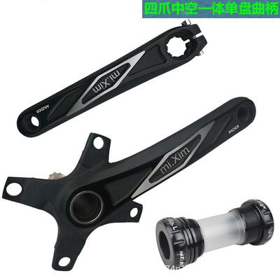 mi.xim自行车山地车中空一体牙盘单盘曲柄腿bcd104