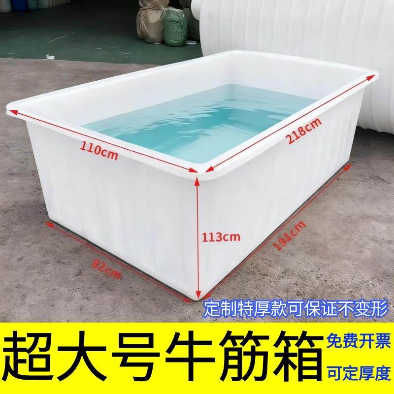 牛筋塑料水箱长方形加厚水产养殖养鱼槽卖鱼胶盆大水缸方桶储水桶