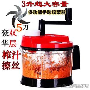 大号3.0L手动绞肉机料理器 绞馅碎肉菜神器 家用饺子馅绞菜搅拌机