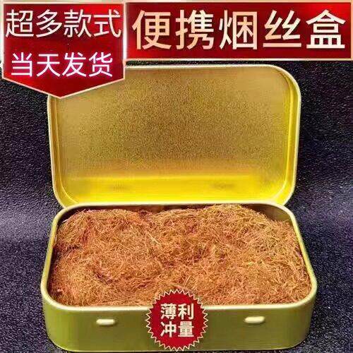 云南卷畑马口铁盒子磨砂长方形大号金属收纳盒首饰包装盒香畑丝盒