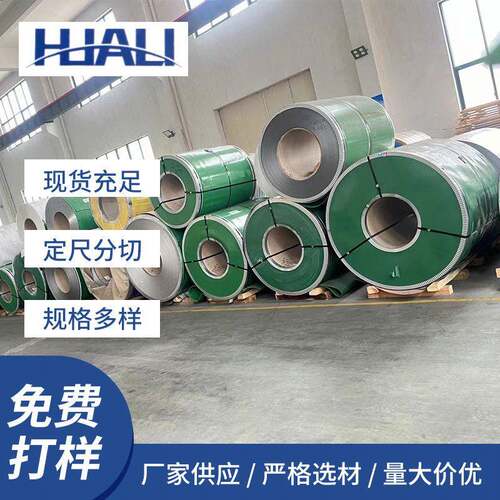 现货410/430铁素体不锈钢板材409L不锈铁深冲深拉伸不锈铁带