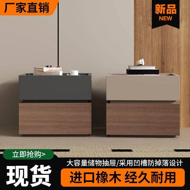 2025轻奢床头柜简约现代卧室小型收纳柜床头收纳柜大小床边柜新款
