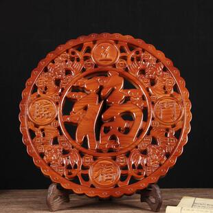 正宗桃木福字摆件实木雕刻壁挂件中式玄关入户家用乔迁客厅工艺品