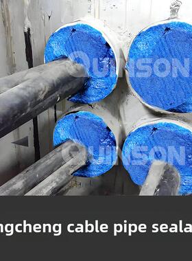 高强防水泡沫胶高分子工业胶阻燃密封电缆槽管孔堵漏剂