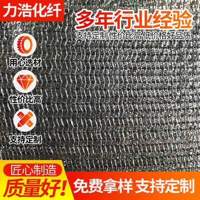 黑色遮阳网农用大棚遮光网扁丝工地阳台隔热遮阴网防晒网