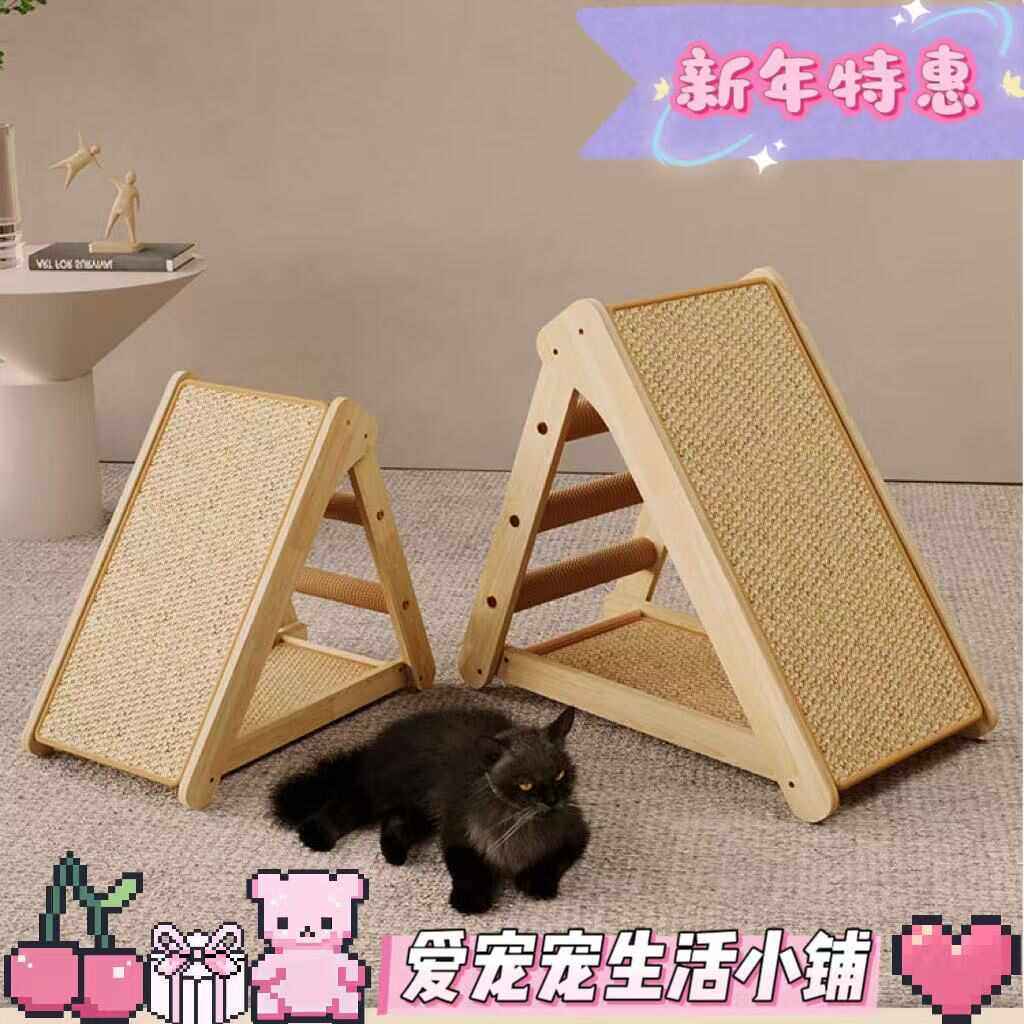 立式猫抓板猫窝一体免安装多功能猫爬架不掉屑实木猫窝剑麻不占地,宠物/宠物食品及用品,猫抓板,淘宝优惠券,粉丝福利购,淘宝优惠卷