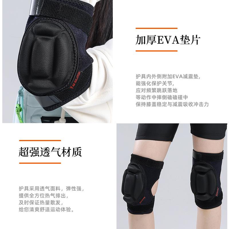 厂家 加厚滑雪护膝护肘 成人儿童轮滑 滑冰 速滑EVA软护具