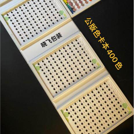 纽扣色卡400色