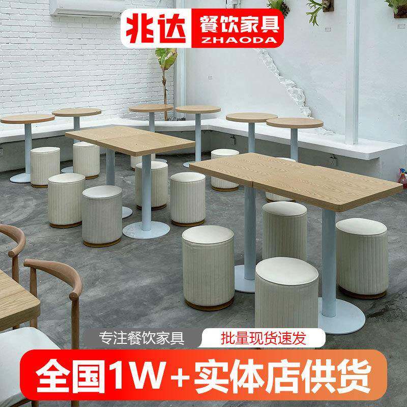 原木风咖啡店桌子工业风洽谈桌凳子奶茶店小圆桌简约网红商用桌椅