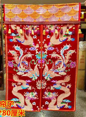 三尺三堂单布帘子遮挡帘遮挡布龙凤布110*80