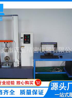 厂家销售1T2T3T5T新款材料拉力试验机智能拉力试验机