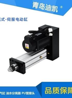 EDA标准式电动缸EDA40/50KG-100/200/300/400/EDA50/200KG-100等
