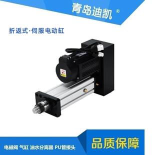 EDA标准式 300 200KG 100等 200 EDA50 100 50KG 电动缸EDA40 400